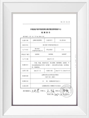 bifa·必发(中国区)唯一官方网站