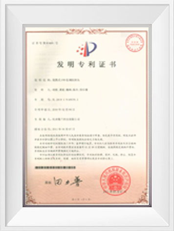 bifa·必发(中国区)唯一官方网站
