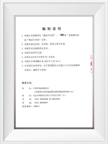 bifa·必发(中国区)唯一官方网站