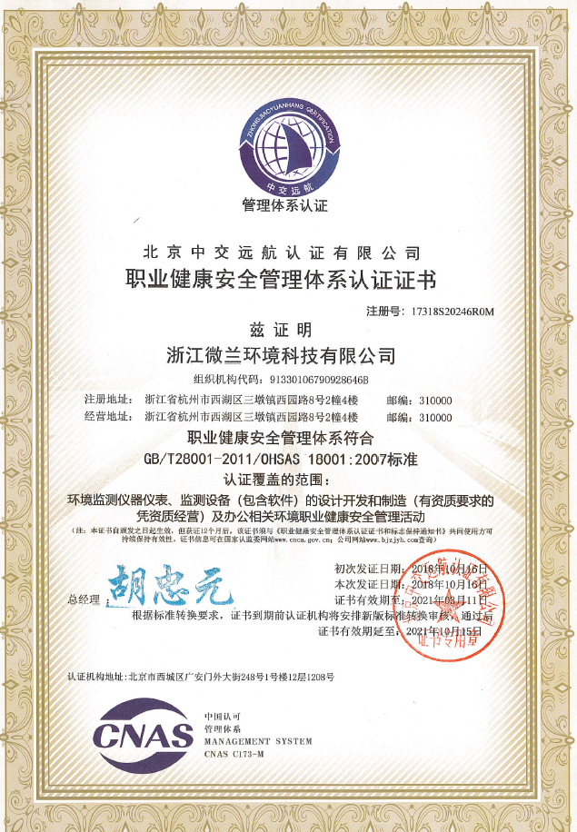 bifa·必发(中国区)唯一官方网站