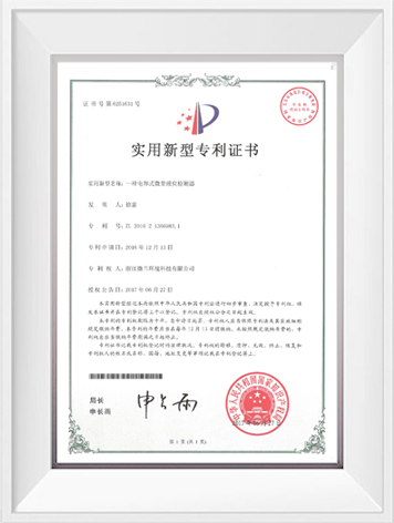 bifa·必发(中国区)唯一官方网站