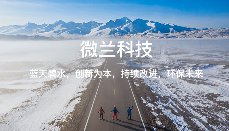 bifa·必发(中国区)唯一官方网站