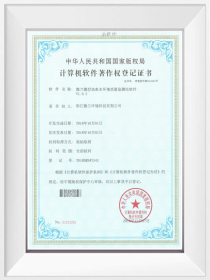 bifa·必发(中国区)唯一官方网站