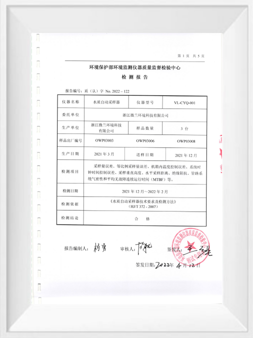 bifa·必发(中国区)唯一官方网站