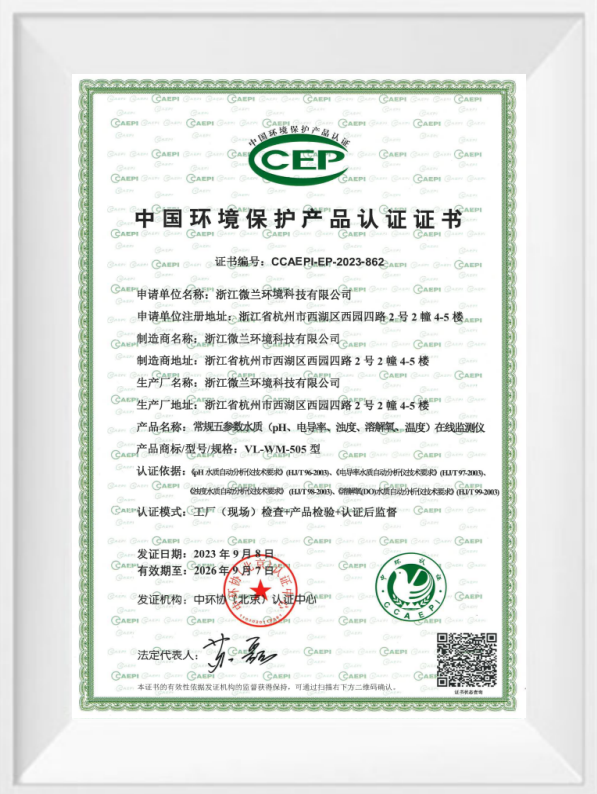 bifa·必发(中国区)唯一官方网站