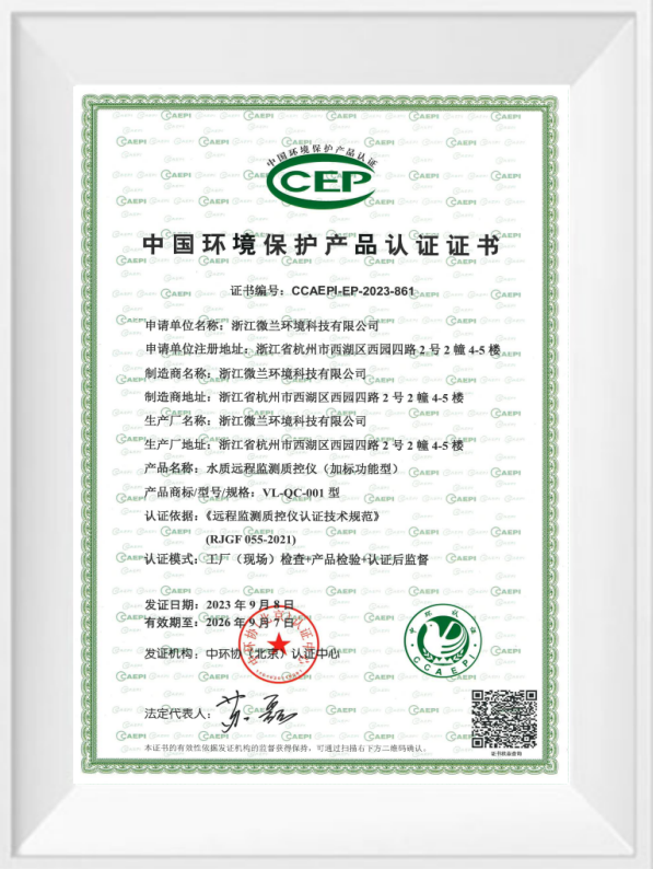 bifa·必发(中国区)唯一官方网站