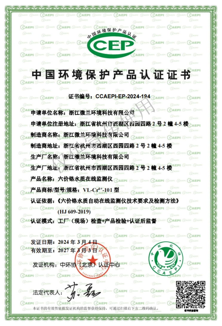 bifa·必发(中国区)唯一官方网站