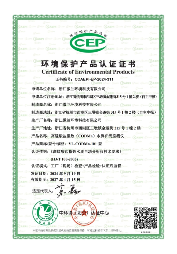 bifa·必发(中国区)唯一官方网站