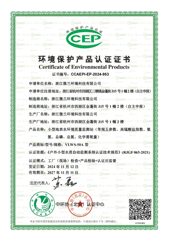 bifa·必发(中国区)唯一官方网站