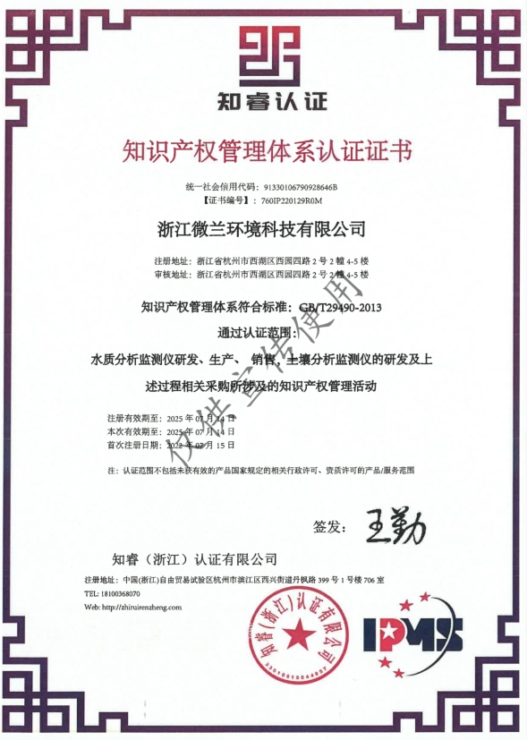 bifa·必发(中国区)唯一官方网站
