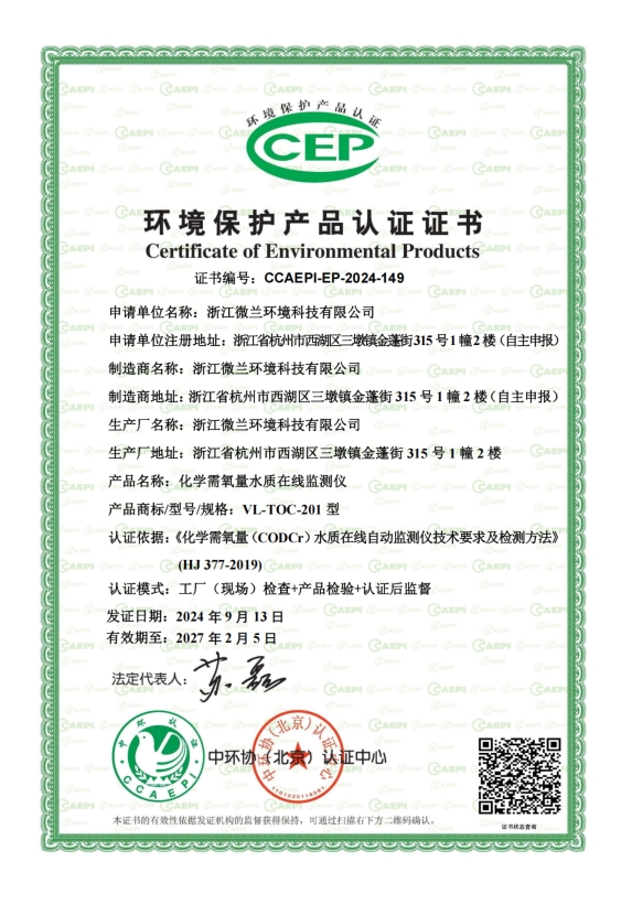 bifa·必发(中国区)唯一官方网站
