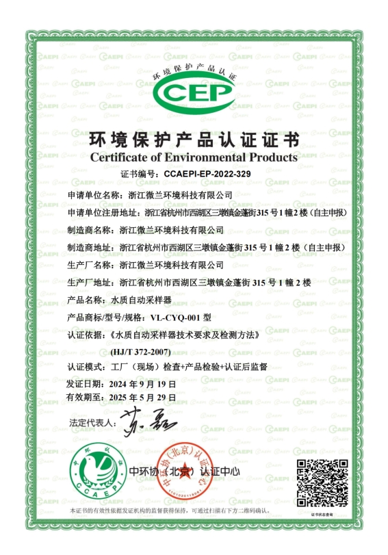 bifa·必发(中国区)唯一官方网站